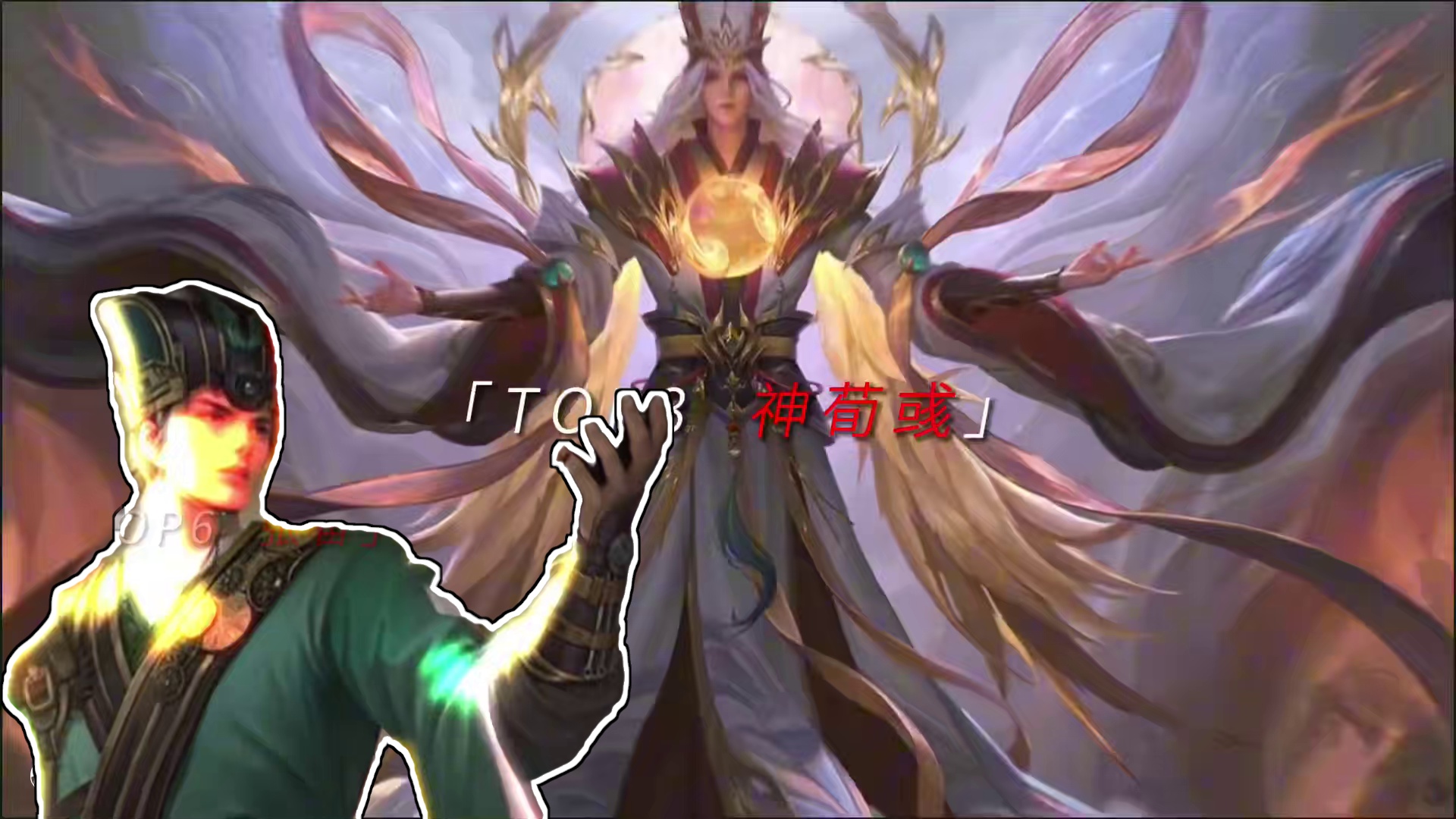 #三国杀 #三国杀移动版 #三国杀排行 #强烈推荐 没想到吧，势太取代了巨兽大人的位置