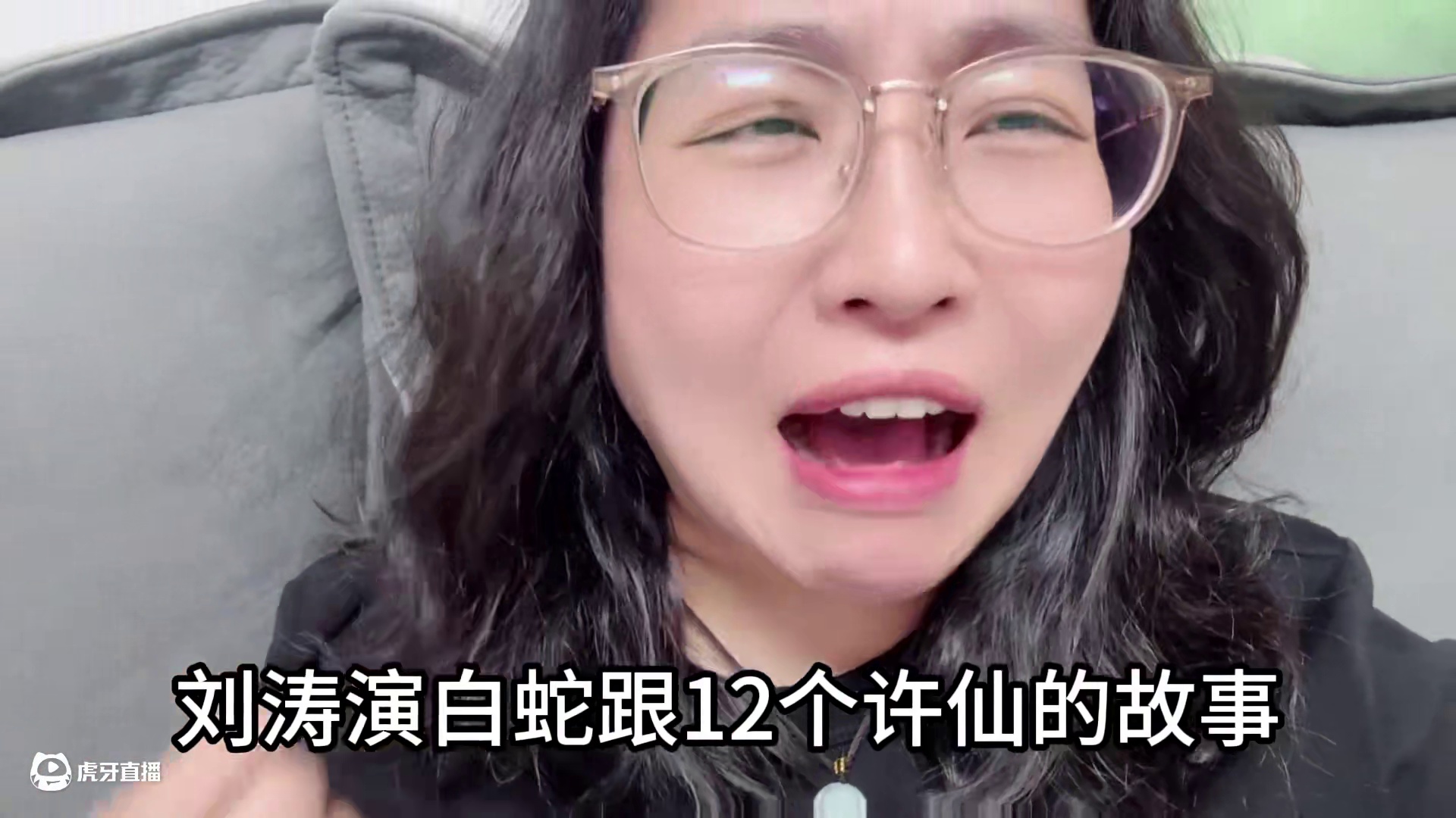 #12个许仙求刘涛原谅 #无限超越班 #颜安脑回路从不让人失望 #王星演许仙向白娘子道歉好真诚 #吴