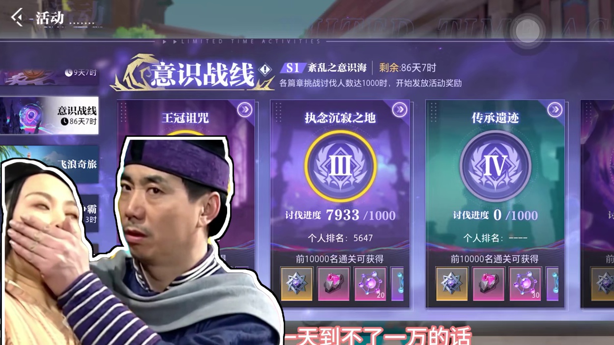 不会真不到一万人了吧？？？#晶核coa#晶核老八 #晶核创作激励 #晶核80版本救赎圣歌 #晶核