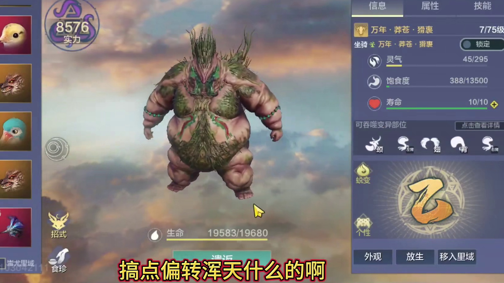 什么大锤血瞳 一点不羡慕 又不是他们自己元素的 