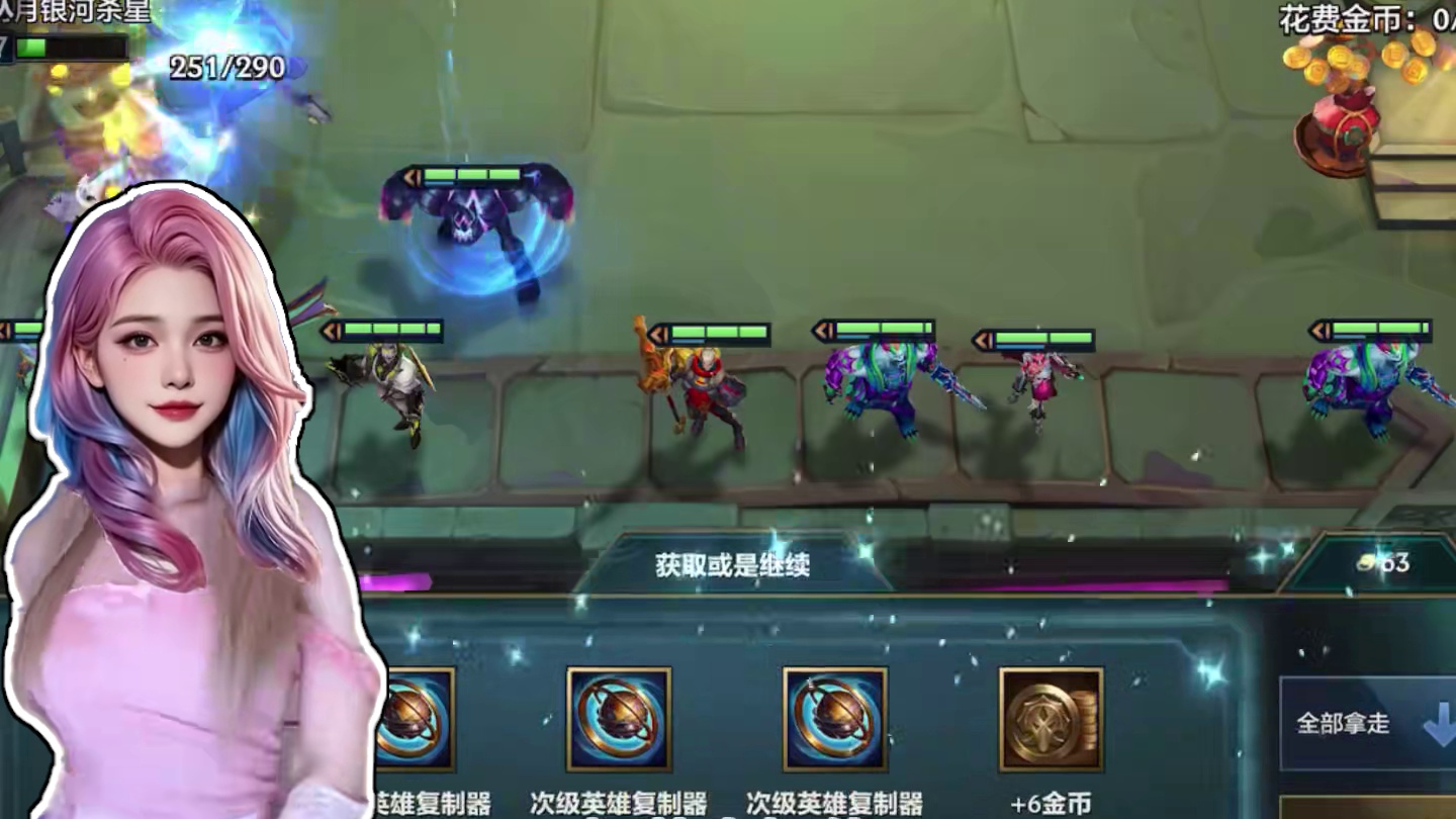 圣杀皇子赛娜！铲铲吕布方天画戟横扫八方！