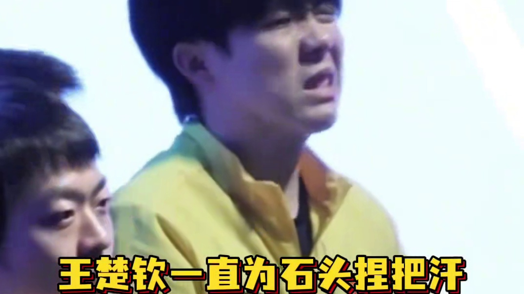 一场牵动着国乒大家庭的比赛，每一个兄弟都在为林诗栋加油！结果虽然有些遗憾，但大家庭的温暖永远不会变！