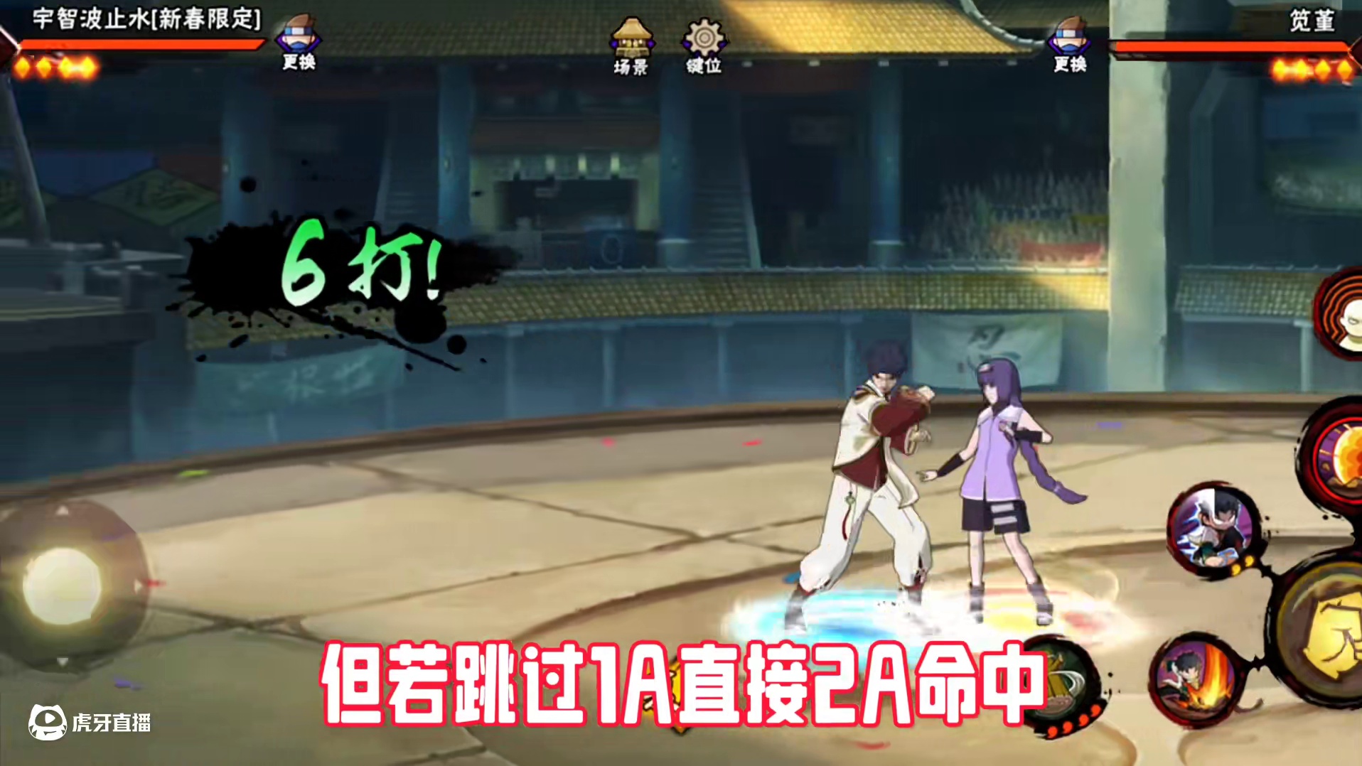 #火影忍者 #火影忍者手游 笕䈽的规矩就是规律