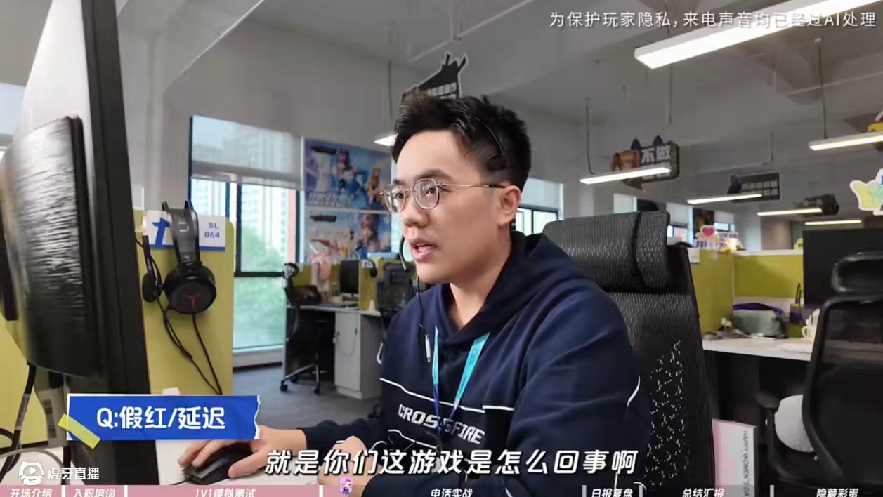 CFM整大活策划1v1客服直面玩家鞭策!到底玩不玩游戏 #cf手游 #cf手游虹儿登场 #cf手游星