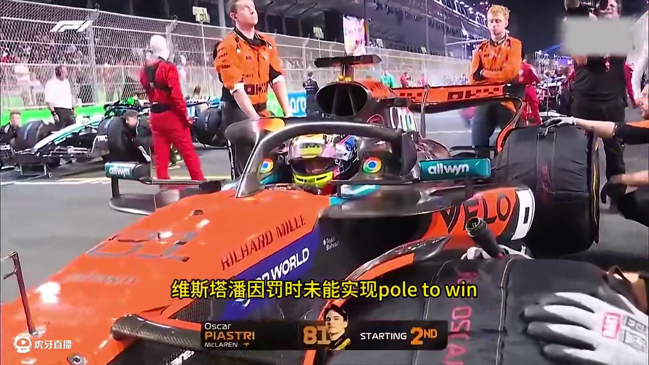 F1 2025 沙特大奖赛 #f1沙特大奖赛 #皮亚斯特里夺冠 #维斯塔潘亚军 #勒克莱尔季军 #F