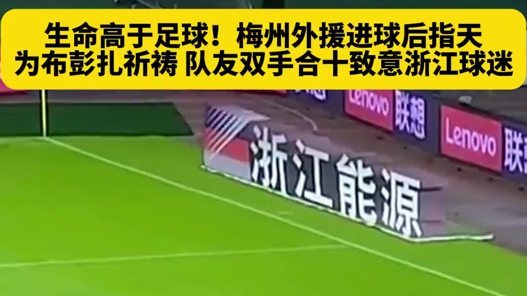 不能低估他的足球的执着啊