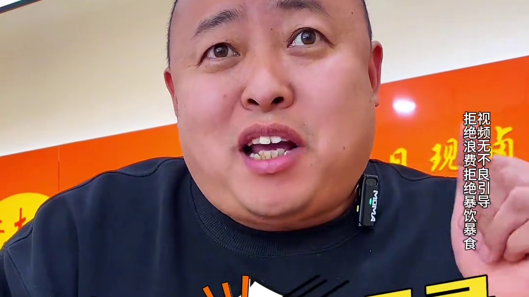 第417集：北孟选手喝羊头，哈起来#秒羊头大赛#李大彪鲜羊热卤