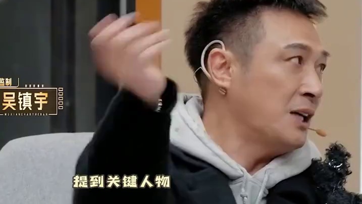 #无限超越班  #吴镇宇  #李诚儒  “合审”#张丹峰  互联网还是有记忆的
