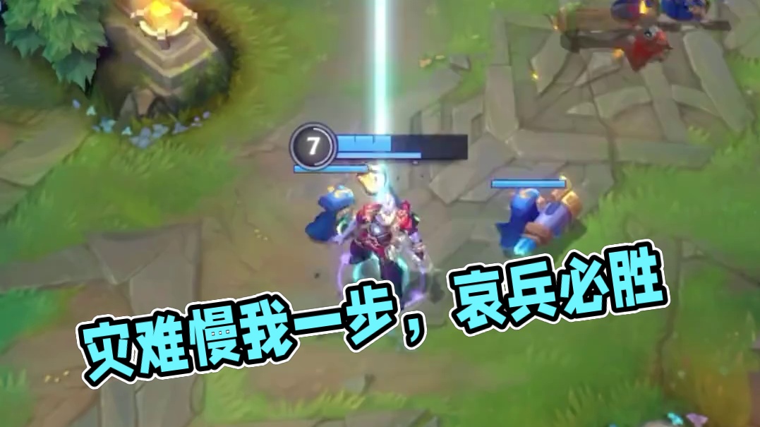 ”灾难始终慢我一步“