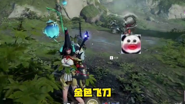 把那个骑马的拖出去斩了！ #永劫无间  #劫无止境