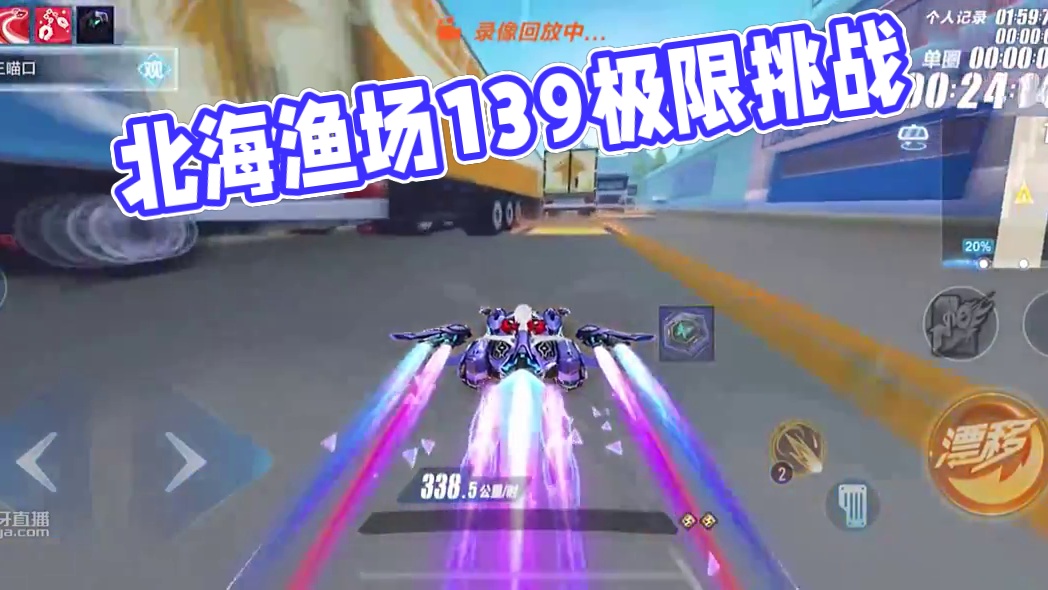 又一里程碑！北海渔场 1.39 ！