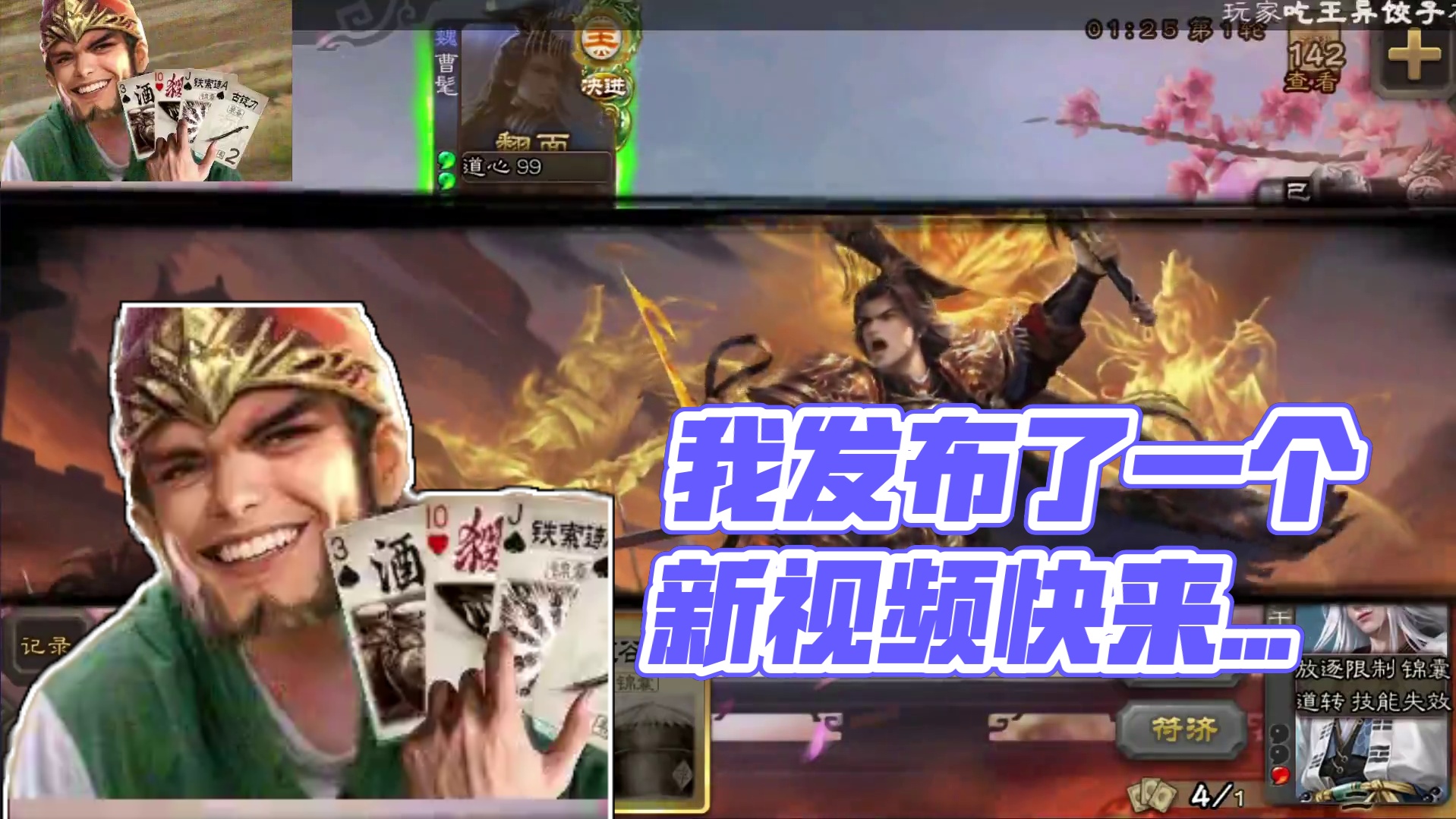 我发布了一个新视频，快来围观吧！