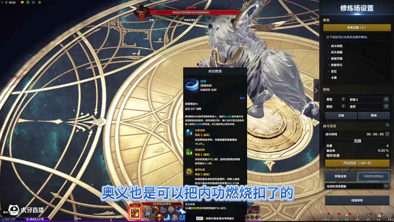 【斗魂技改】该来的还是来了 #命运方舟 #寻找命运方舟最有才的你 #命运方舟春日游戏创作 #命运方舟