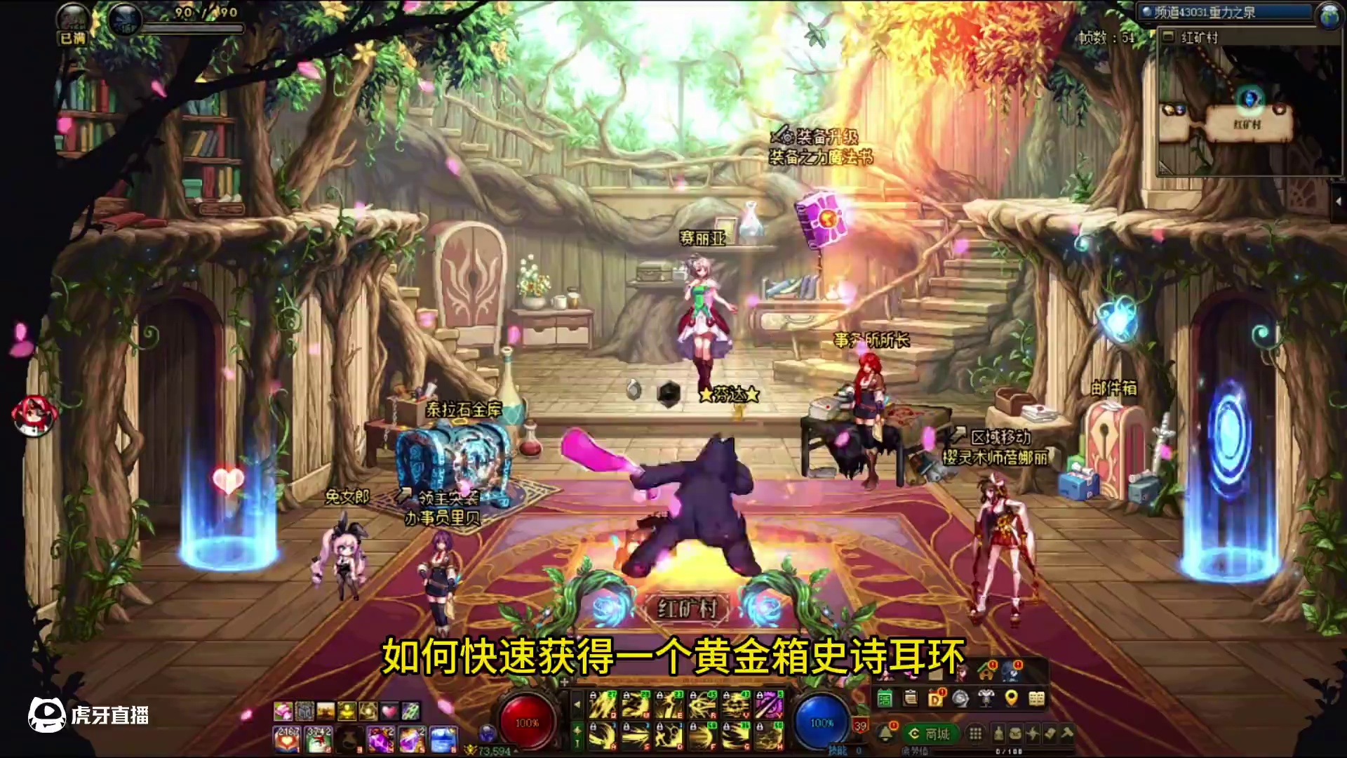 如何快速获得黄金乡史诗耳环？#dnf #DNF人造神0424上线 #妖刃破界阿拉德