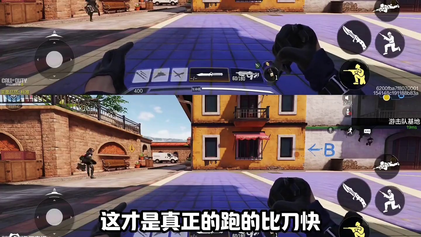 拿刀跑不如拿他#codm #使命召唤手游