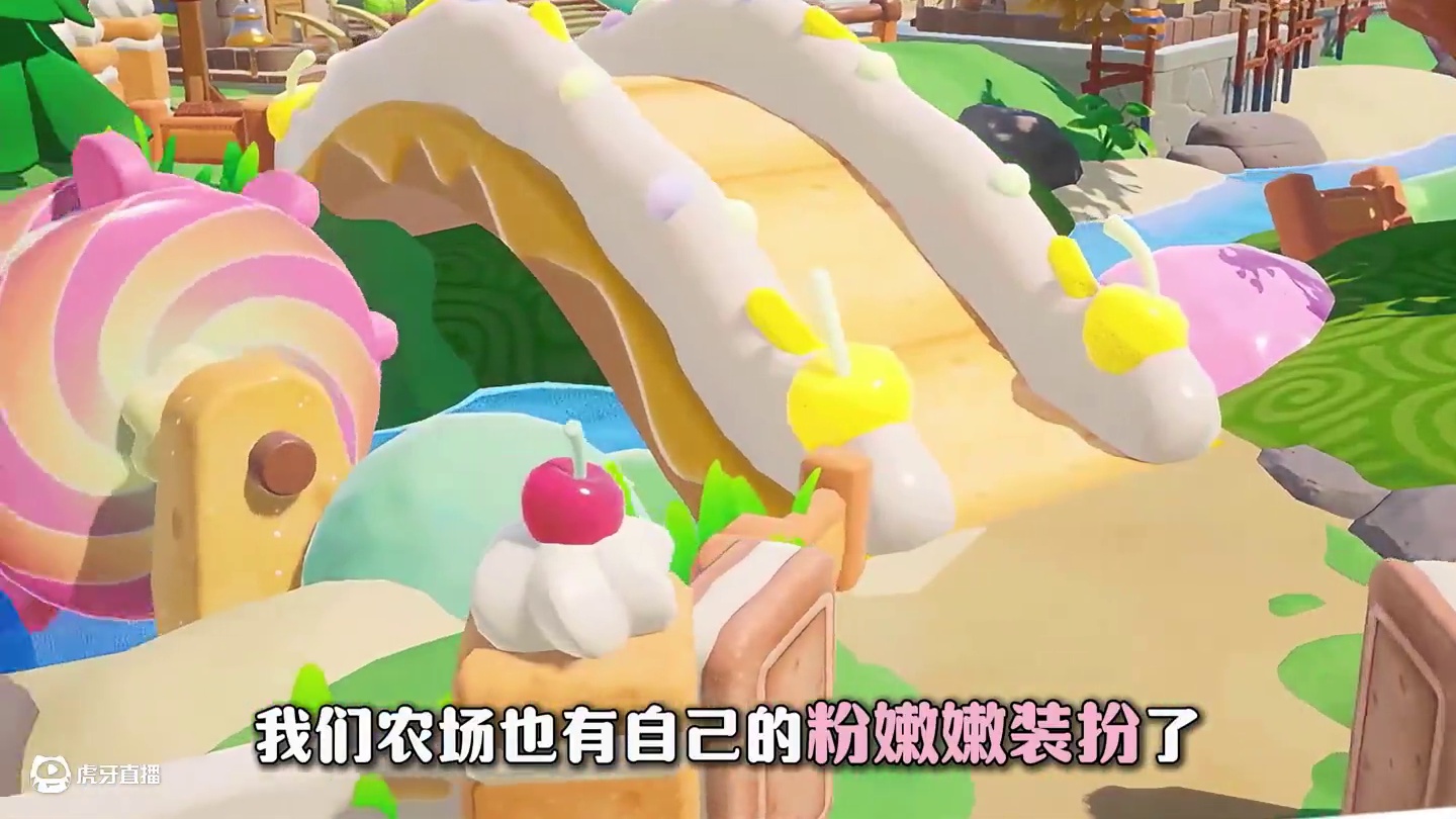 我们元梦农场也有自己的粉嫩嫩装扮了！！！ #元梦之星  #元梦之星真相之夜赛季  #随时随地元梦农民