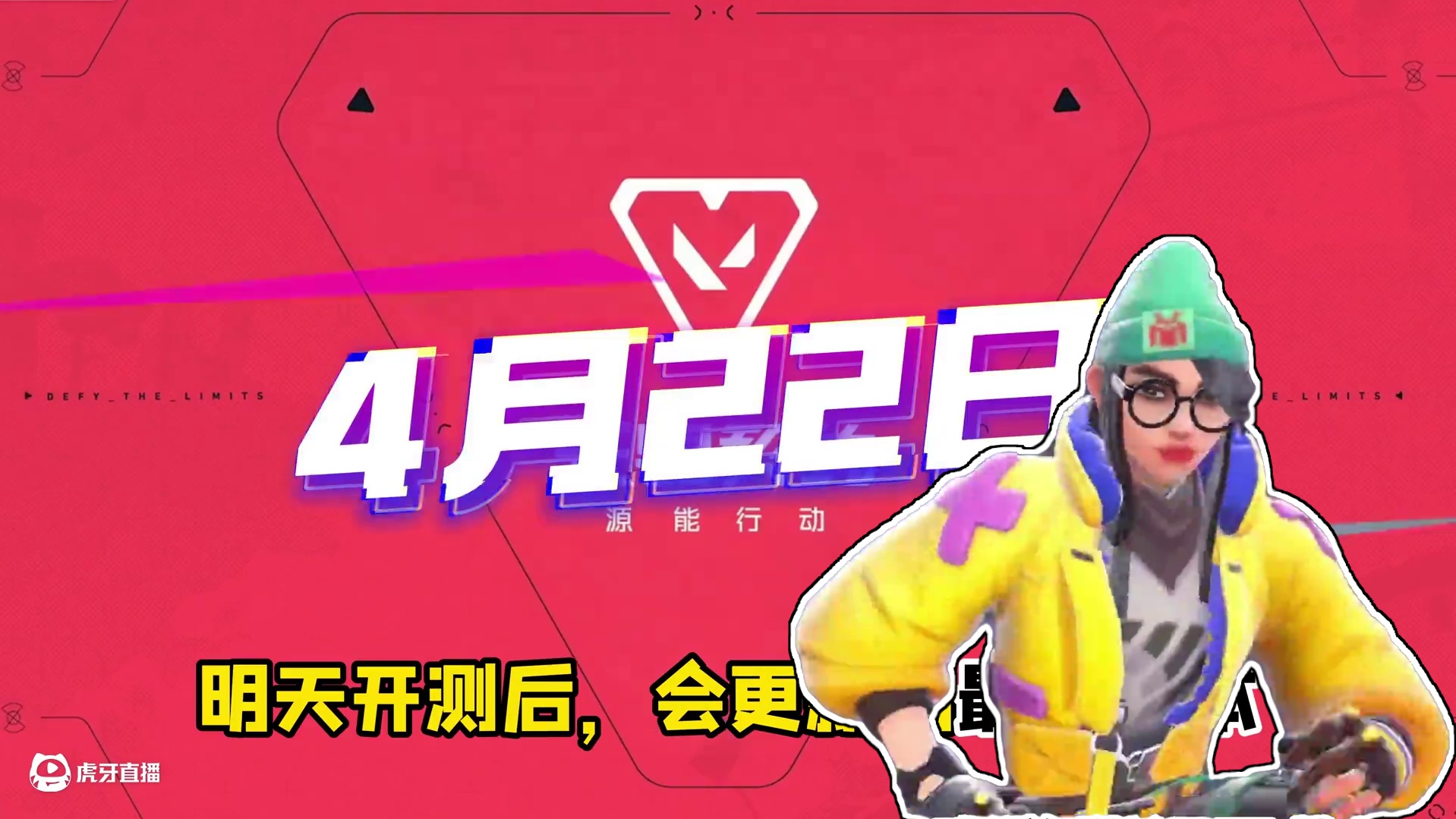 全网最详细的无畏契约手游测试资格获取+下载方法！手机配置要求#无畏契约手游 #无畏契约手游内测 #无