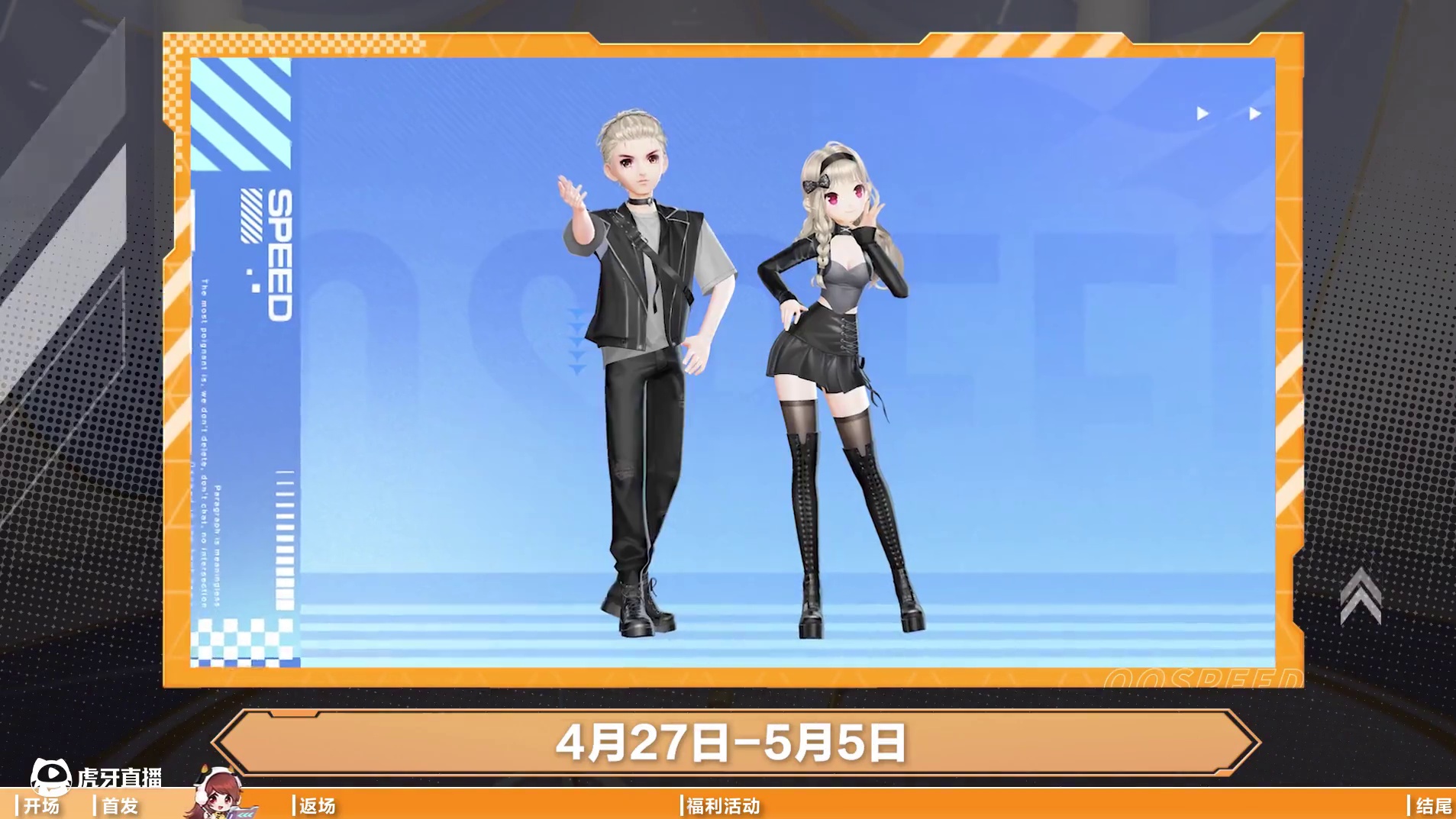 【橘子情报局】漂移狂欢月震撼来袭，勋章机甲全民免费开！
#QQ飞车手游  #橘子情报局  #游戏资讯