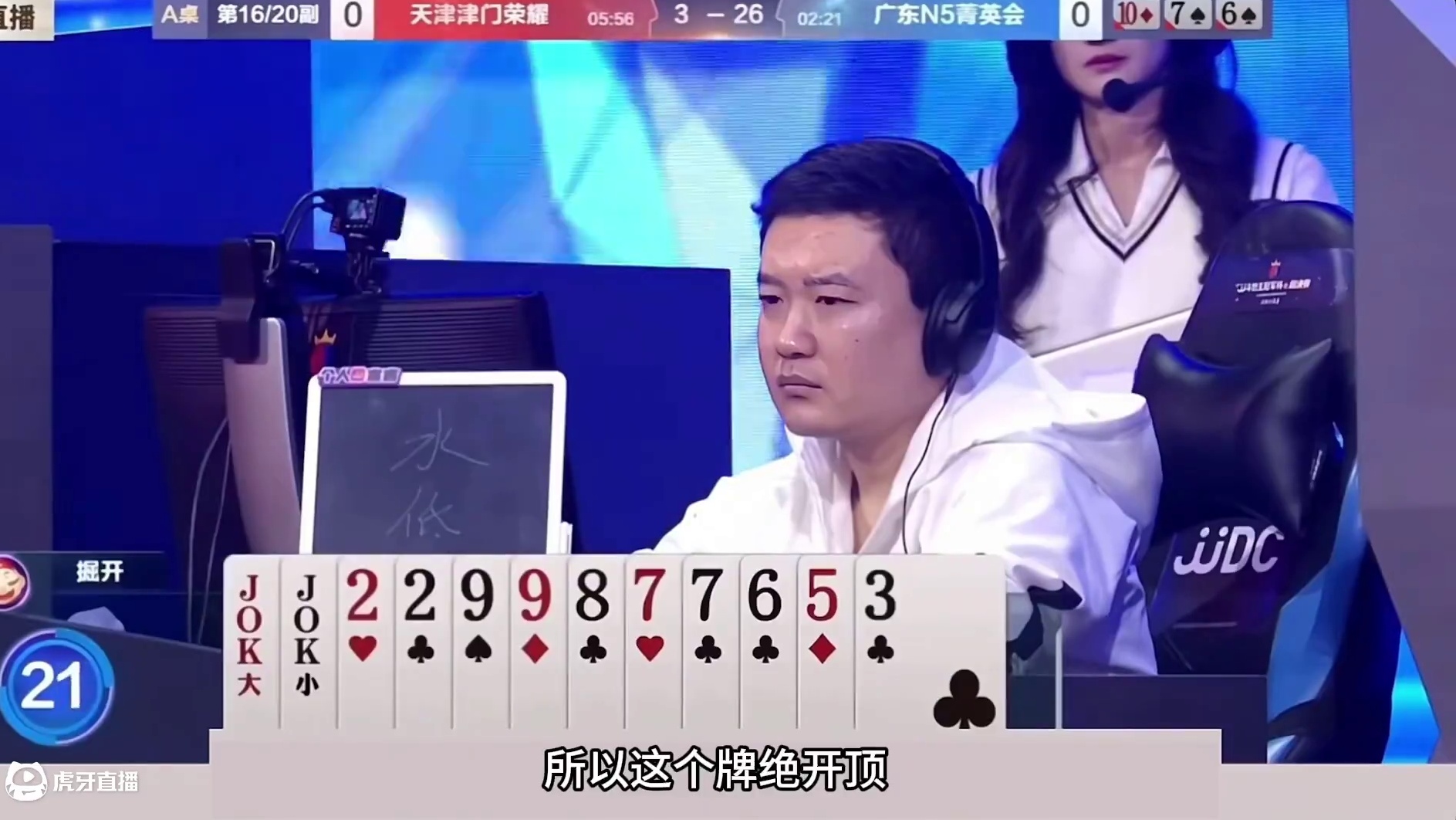 斗地主：掘开这牌上电视了！铁牌撞上钢板！兵器谱第一名不虚传 斗地主：掘开这牌上电视了！铁牌撞上钢板！