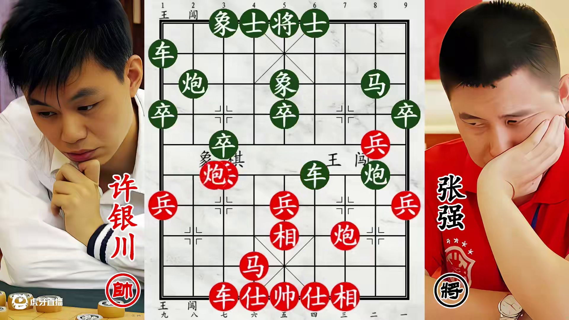 张强勇弃双车怒砍许银川！用力过猛，砍了自己！