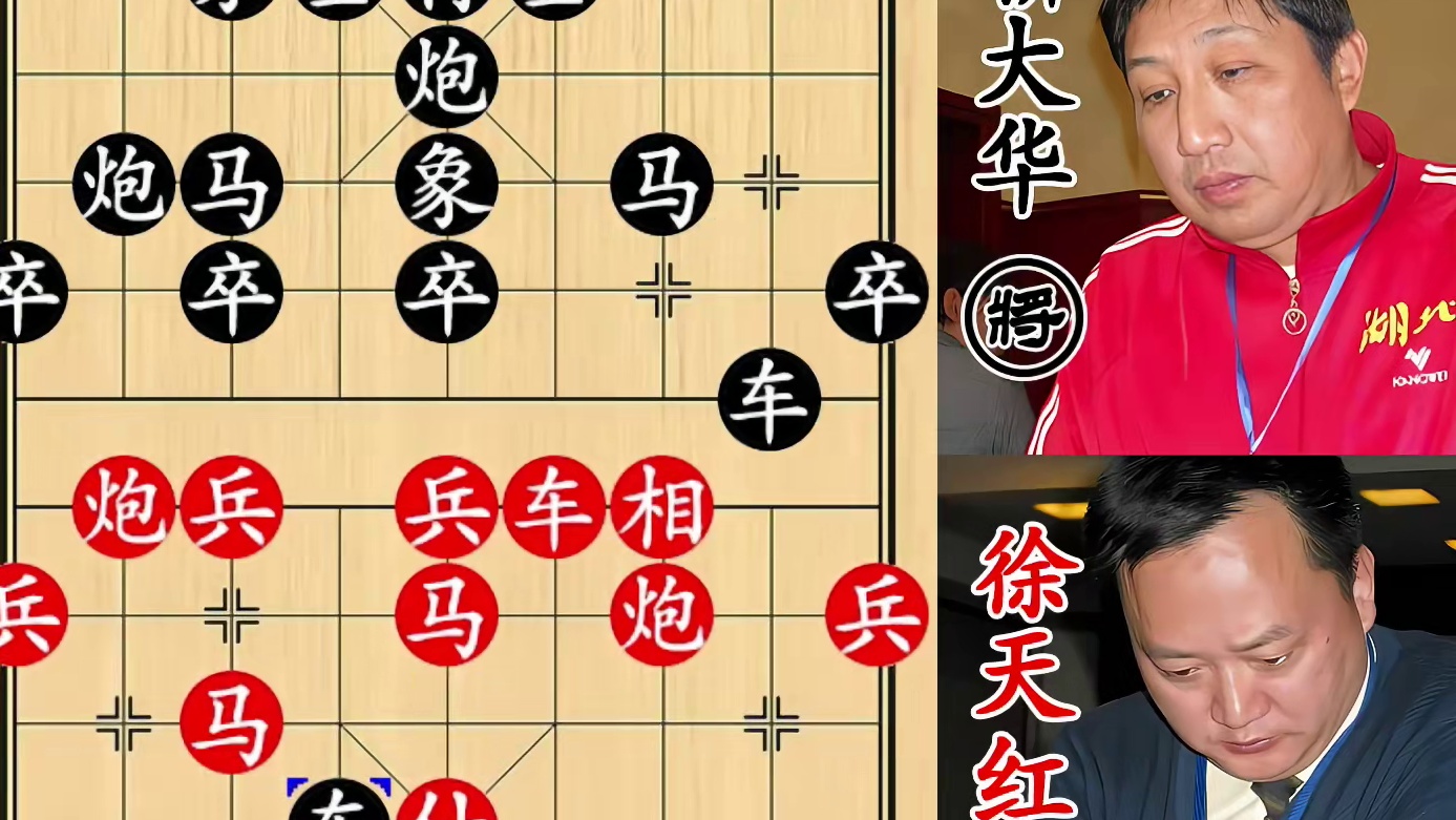 柳大华轻率出击，笑面佛扬象双杀，白吃白喝神清气爽！