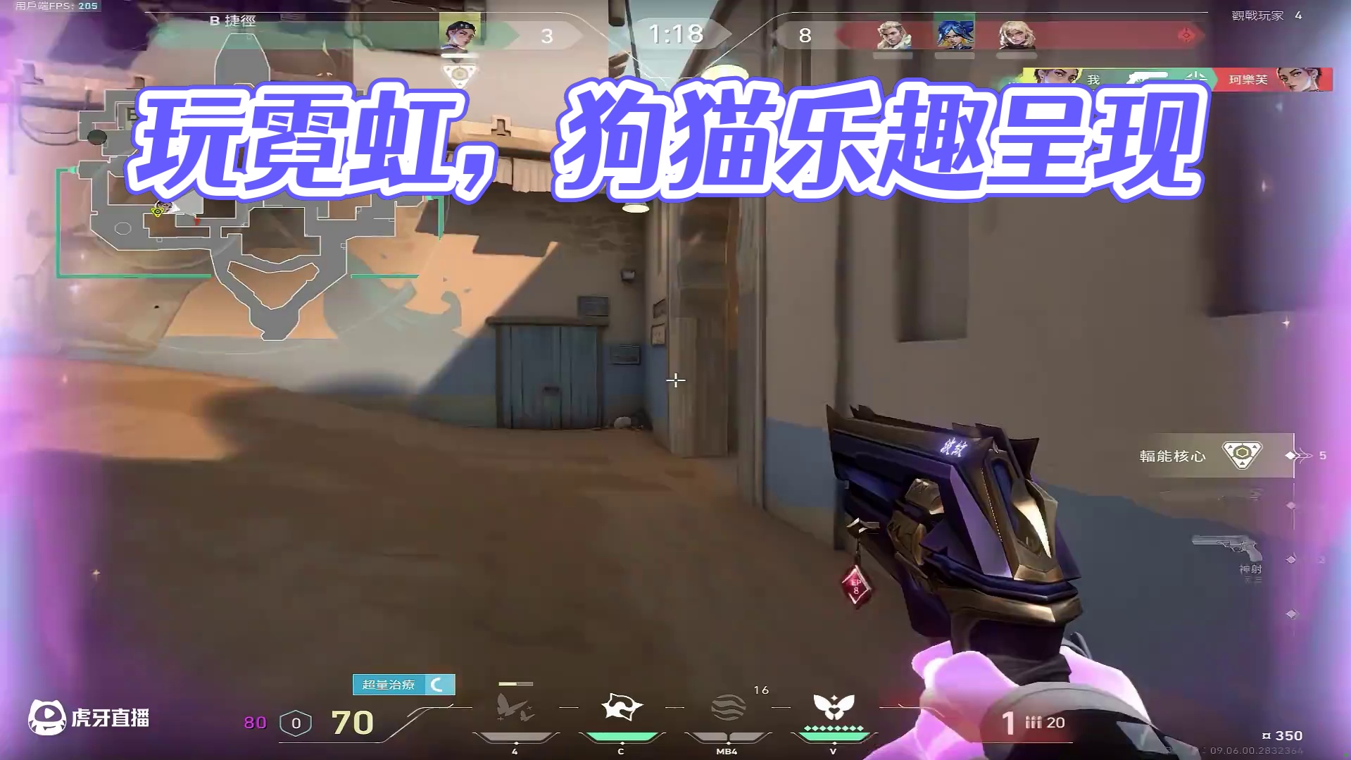 喜欢玩霓虹？！嗯？还玩不玩了？！嗯？？ 我让你玩霓虹....让你玩霓虹....让你玩霓虹................