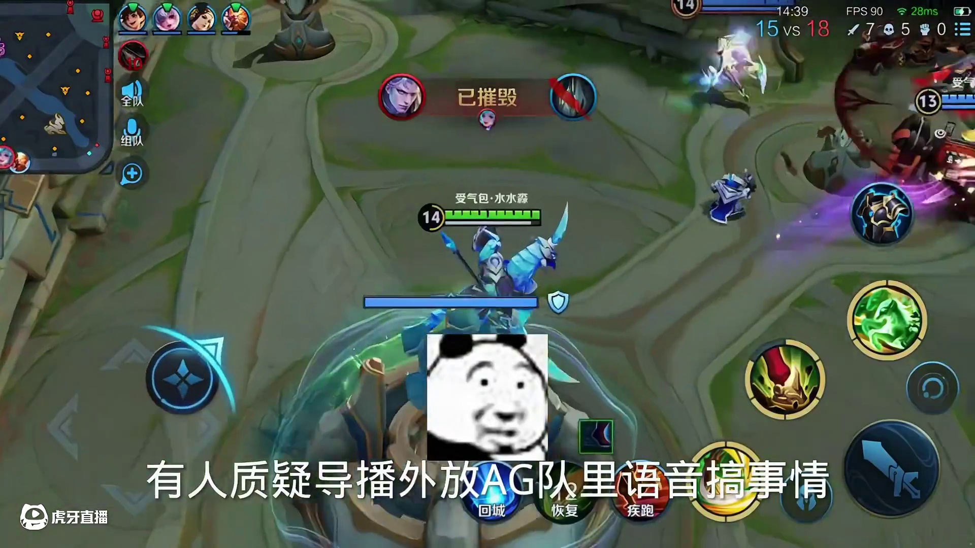 有人质疑导播外放AG队里语音搞事情，把一诺狄仁杰黄牌命中技巧给泄密了#2025kpl春季赛