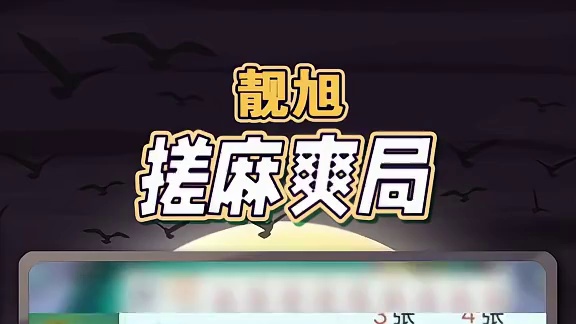 实力不够 你别来凑