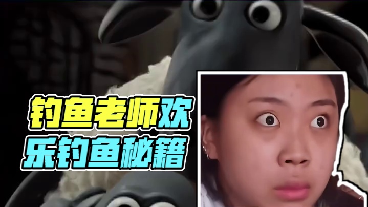 钓鱼佬除了钓不到鱼...