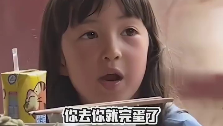 康康真的从小霸总气质~