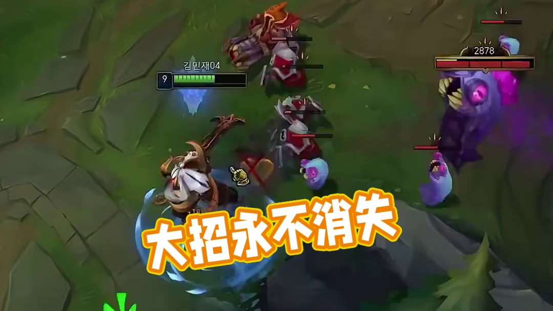 大招很贵吧？不然怎么舍不得用