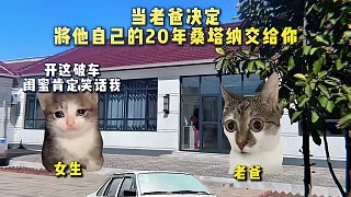 男生和女生拿到老車的區(qū)別