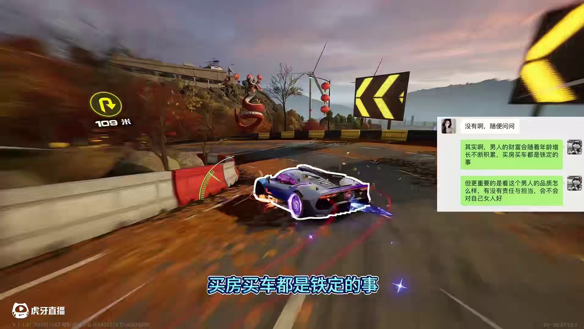 被问有房有车吗？看我如何轻松帮粉丝化解~ #极品飞车集结 #新版本淘汰之王 #淘汰之王