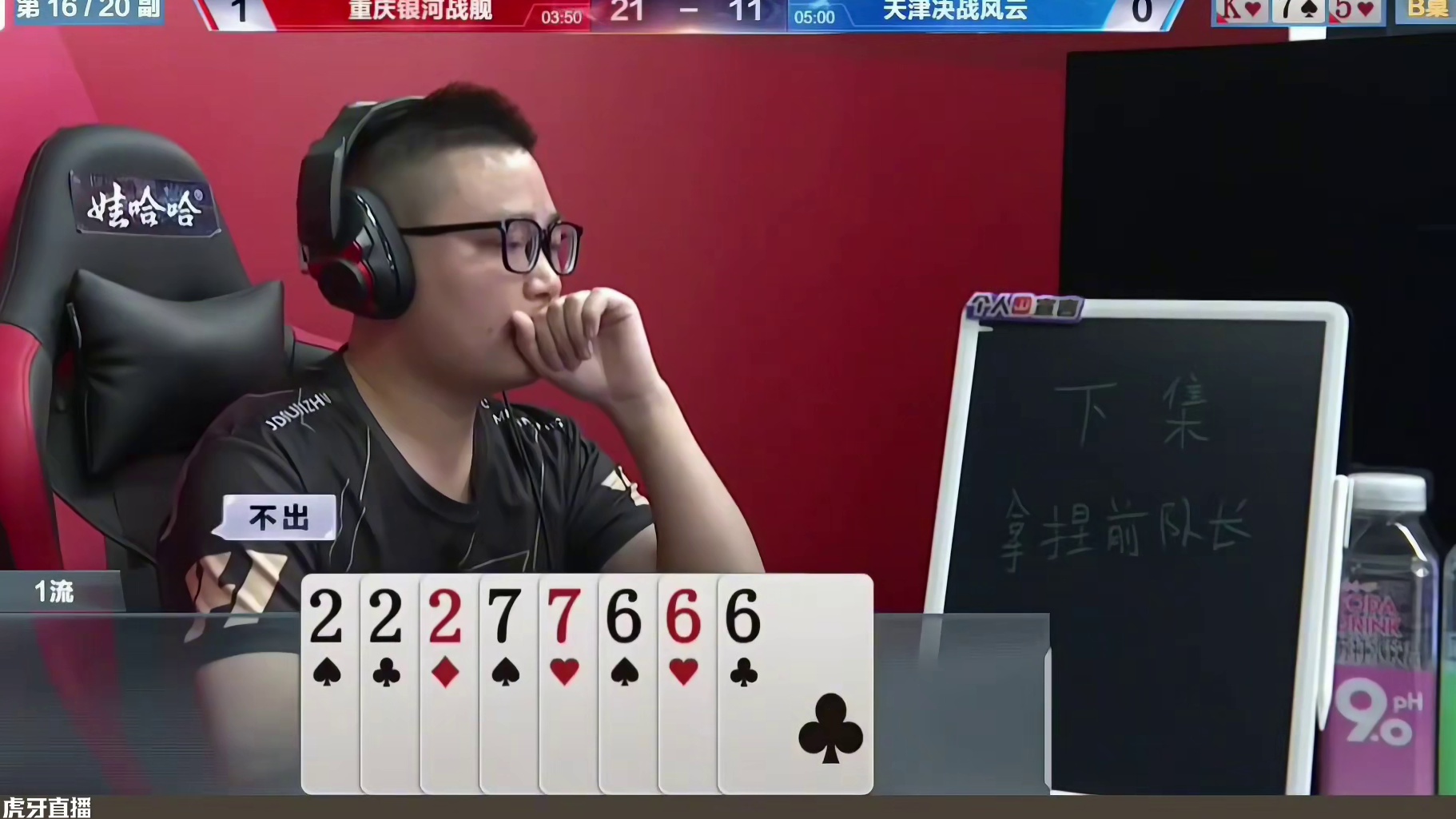 非常规骗炸，天才加磊哥果然是绝配啊 