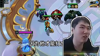 紅蓮：6福牛5圣靈，出門高人兩等？ 