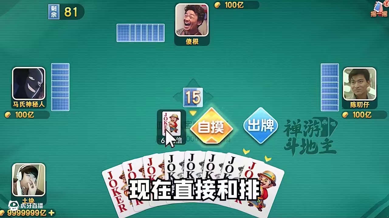 你猜不到结局的