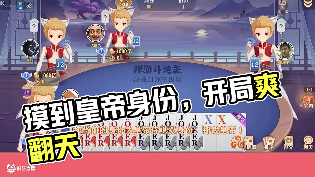 开局就摸到了皇帝身份，运气真不错，真是太爽了！