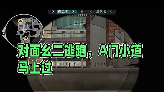 這是我對你們不開延遲最大的尊重~ #穿越火線 #2025CFPL