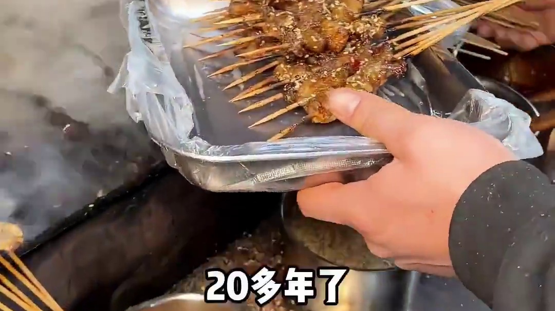 真的有被东北烧烤物价震惊到