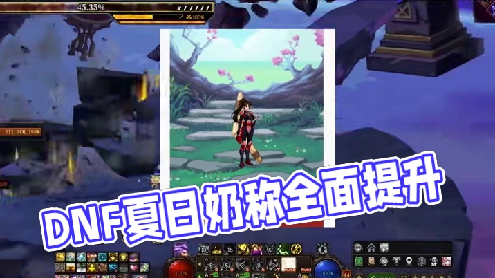 DNF联动犬夜叉，奶称号的名望全面提升 #妖刃破界阿拉德  #地下城与勇士 #dnf #上DNF把兔