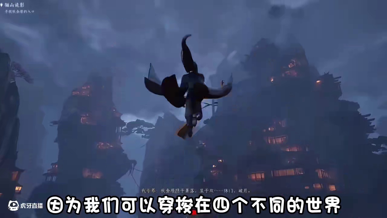 国漫又出神作了？不不不这是游戏！ #taptap发现好游戏#代号界