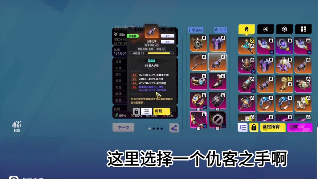 1.5w火万亿月3箭雨 幽邃游泳   【火炬之光无限】 #火炬之光无限 #火炬之光无限SS8新赛季 