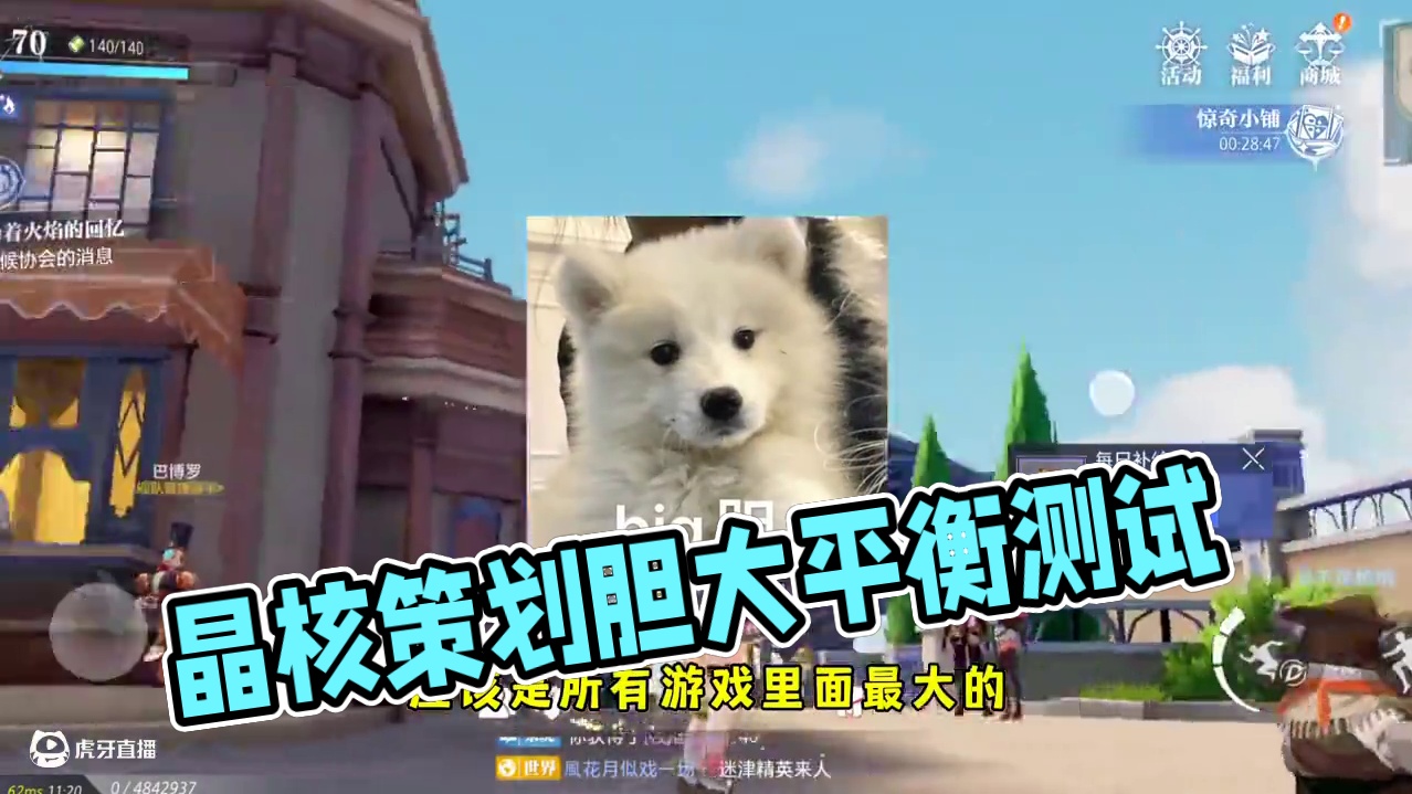 晶核策划的胆子是所有游戏里最大的#晶核coa #晶核创作激励 #晶核80版本救赎圣歌