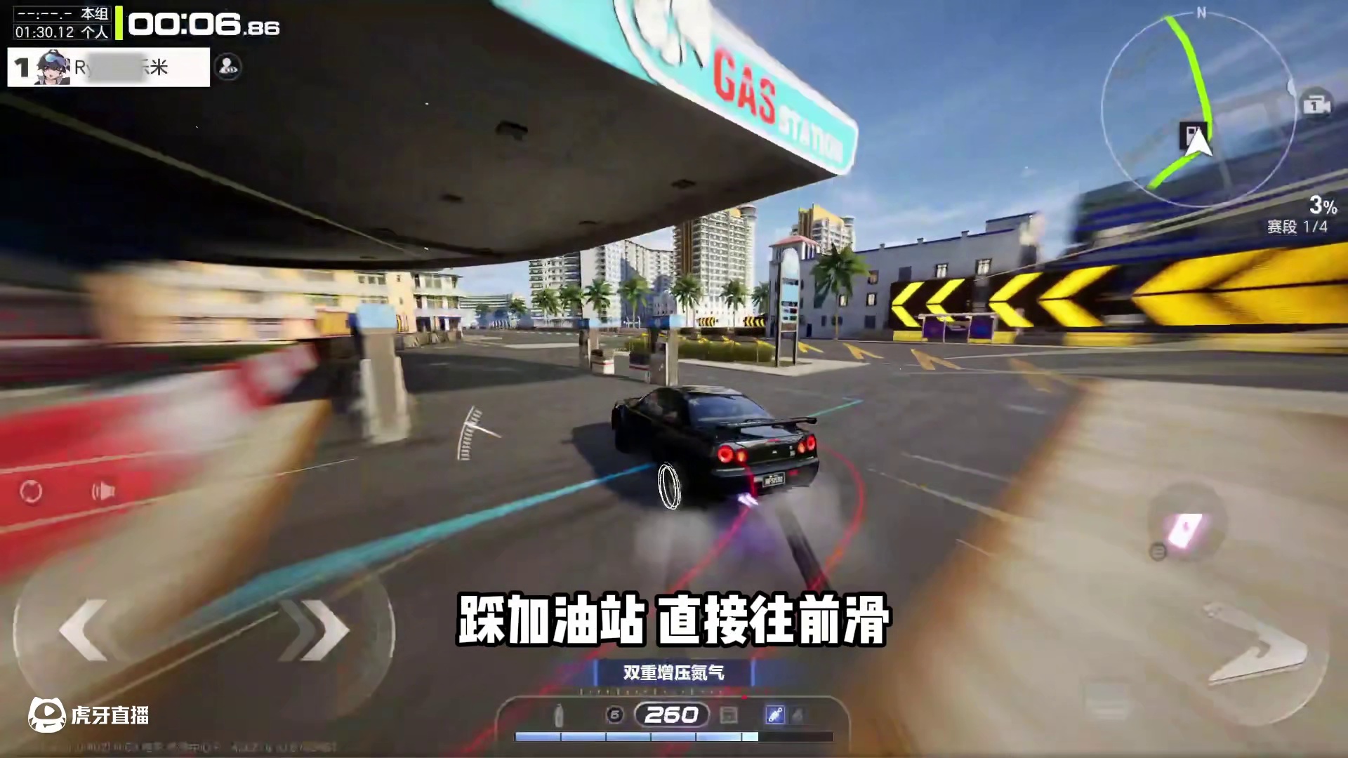 #极品飞车集结 #新版本淘汰之王 热昂街道腾空车独特思路地图跑法教学！