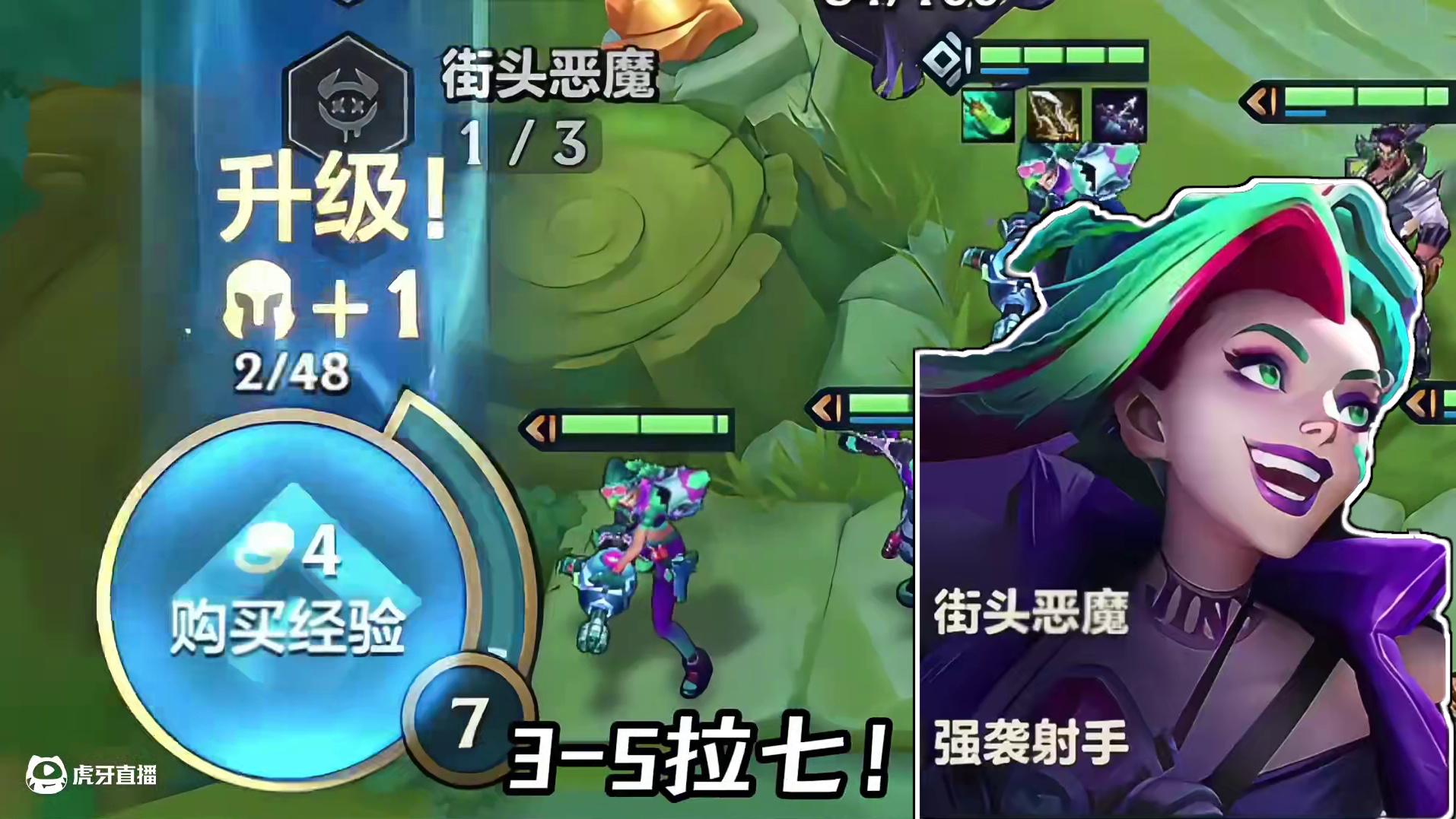 《战略奥克斯》最新冷门偷分阵容！大师局轻松五连鸡！ #金铲铲之战赛博城市 #金铲铲之战 #金铲铲 #