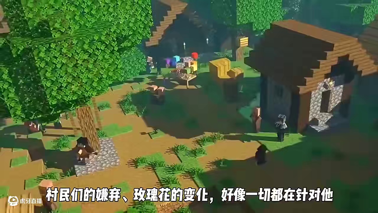 我曾渴望光明，你们却将我推入黑暗！ #我的世界 #我的世界中国版 #我的世界任你畅游