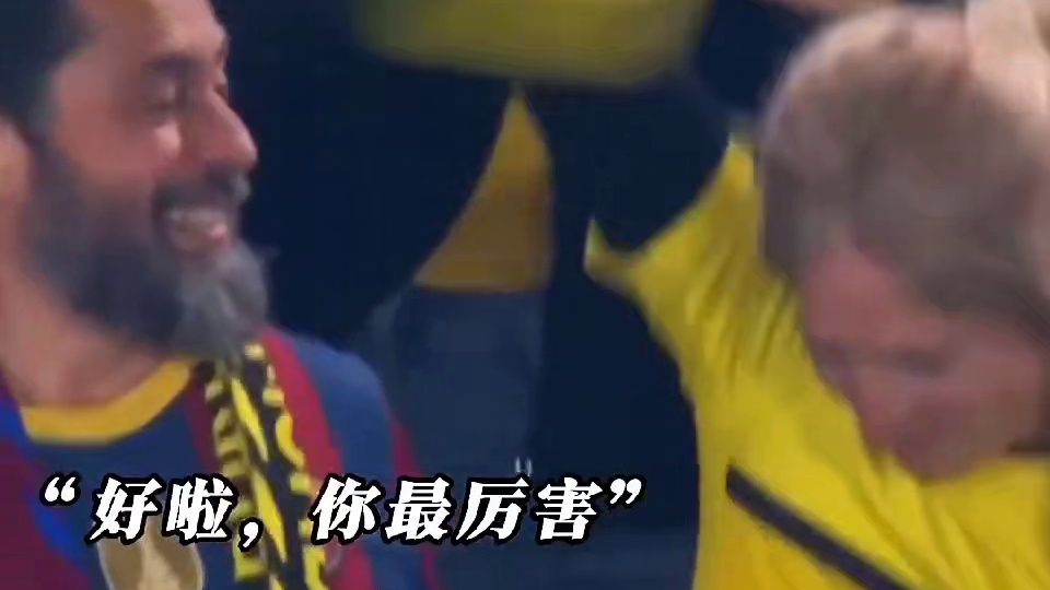 那就带着我们的祝福 一直走下去吧