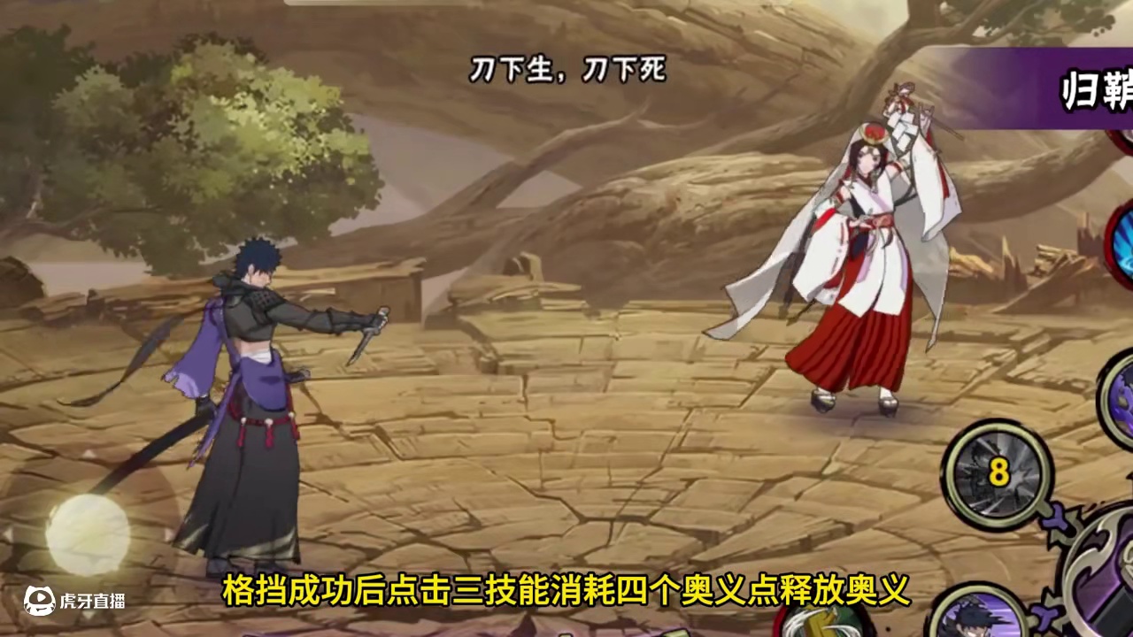 漂泊带土全技能爆料：抄归抄，但确实很帅！ #我的游戏日常 #火影忍者 #漂泊带土 #火影忍者手游