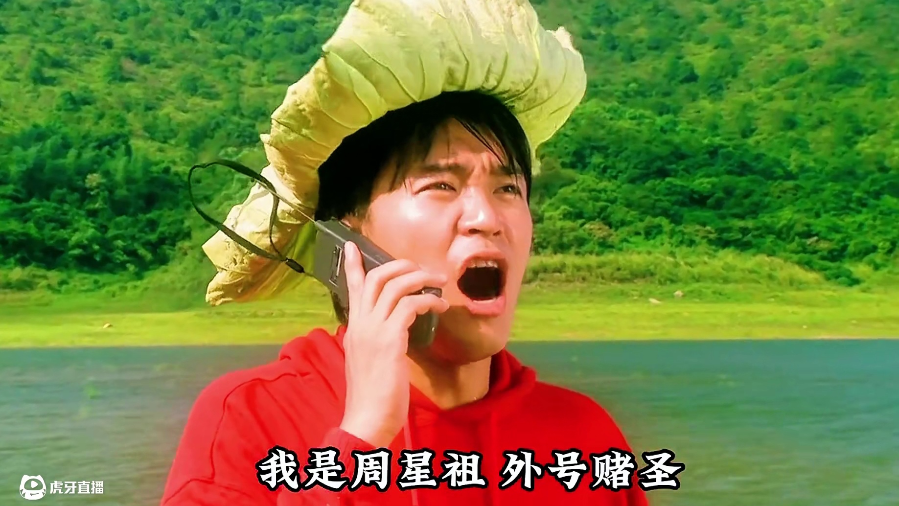 赌侠二1：周星星穿越时空见到自己爷爷
