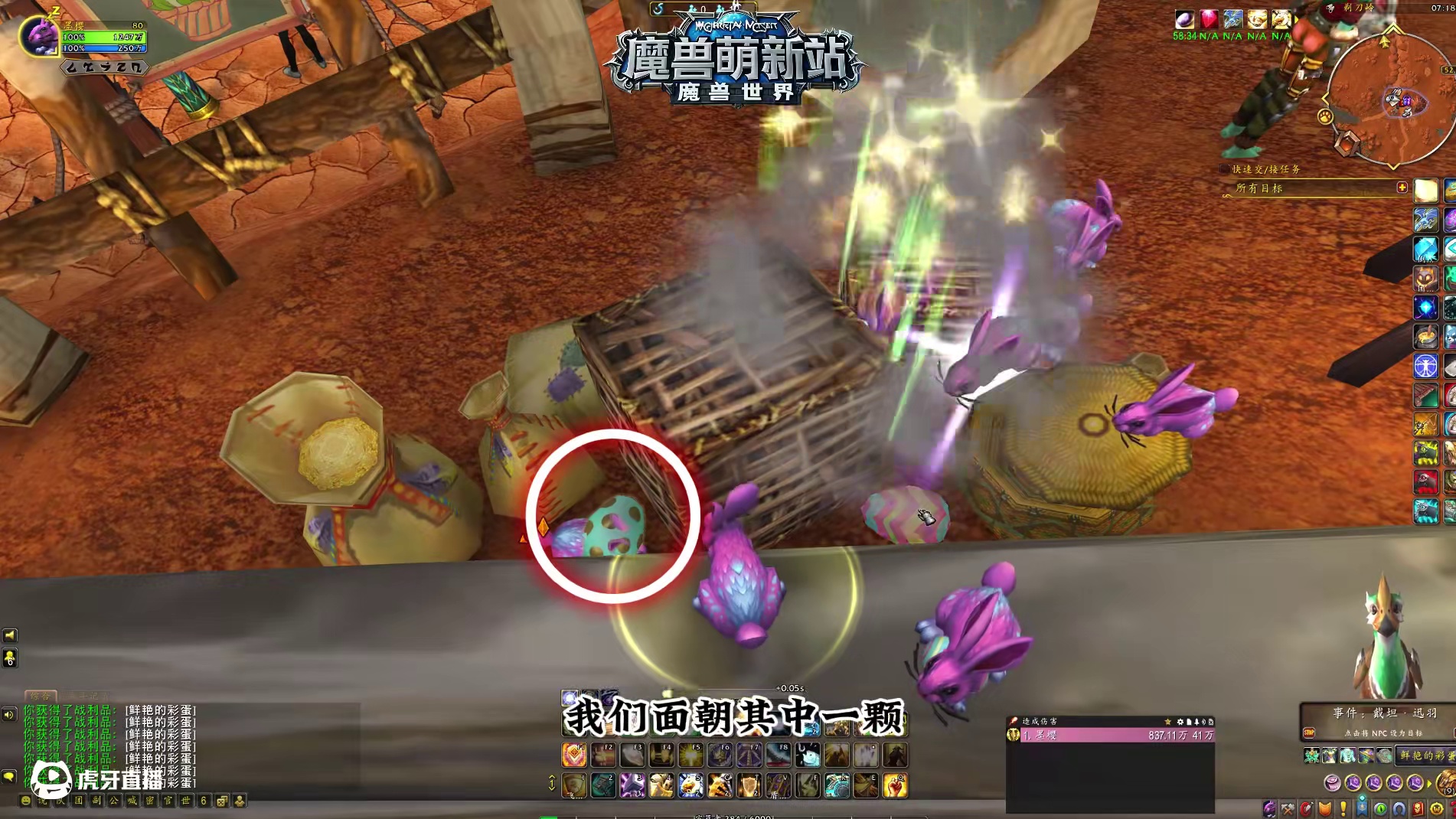 复活节快速获取巧克力 #魔兽世界 #魔兽世界正式服 #我的魔兽日常 #魔兽萌新站